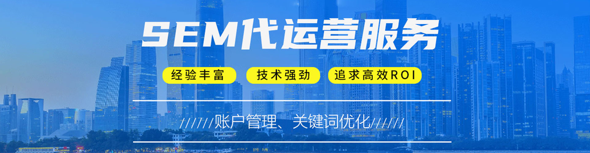 旅顺口百度推广返点
